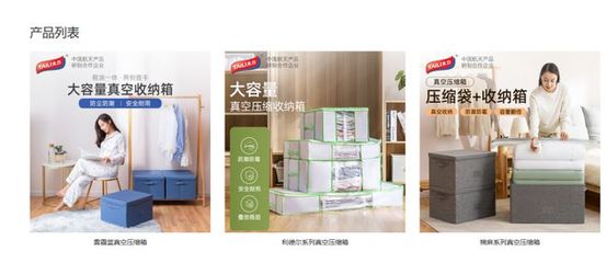 太力科技IPO 以創(chuàng)新驅(qū)動(dòng)，邁向家居收納用品領(lǐng)導(dǎo)企業(yè)