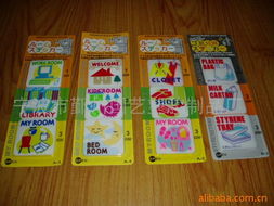 寧波市鄞州國藝塑膠制品廠 專業(yè)打造多元家居用品，滿足生活點滴需求