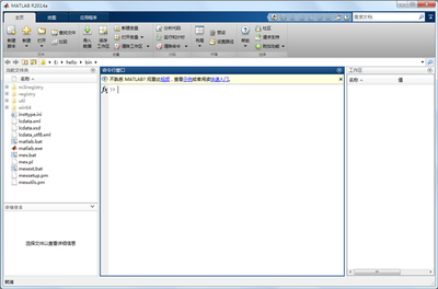 Matlab VR2014a在計算機科技領(lǐng)域軟件開發(fā)中的應用與價值