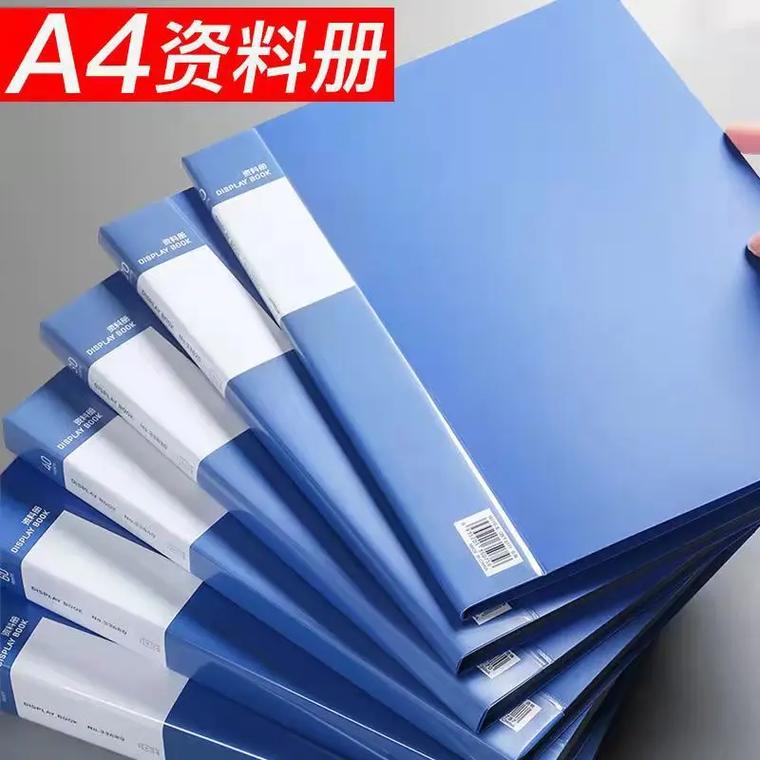 高效辦公神器 A4文件夾資料冊插頁式透明活頁袋，讓試卷檔案整理更輕松